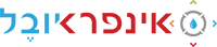 חברת אינפרא יובל